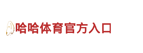 创意行销公司2022世界杯买球推荐，专注品牌塑造